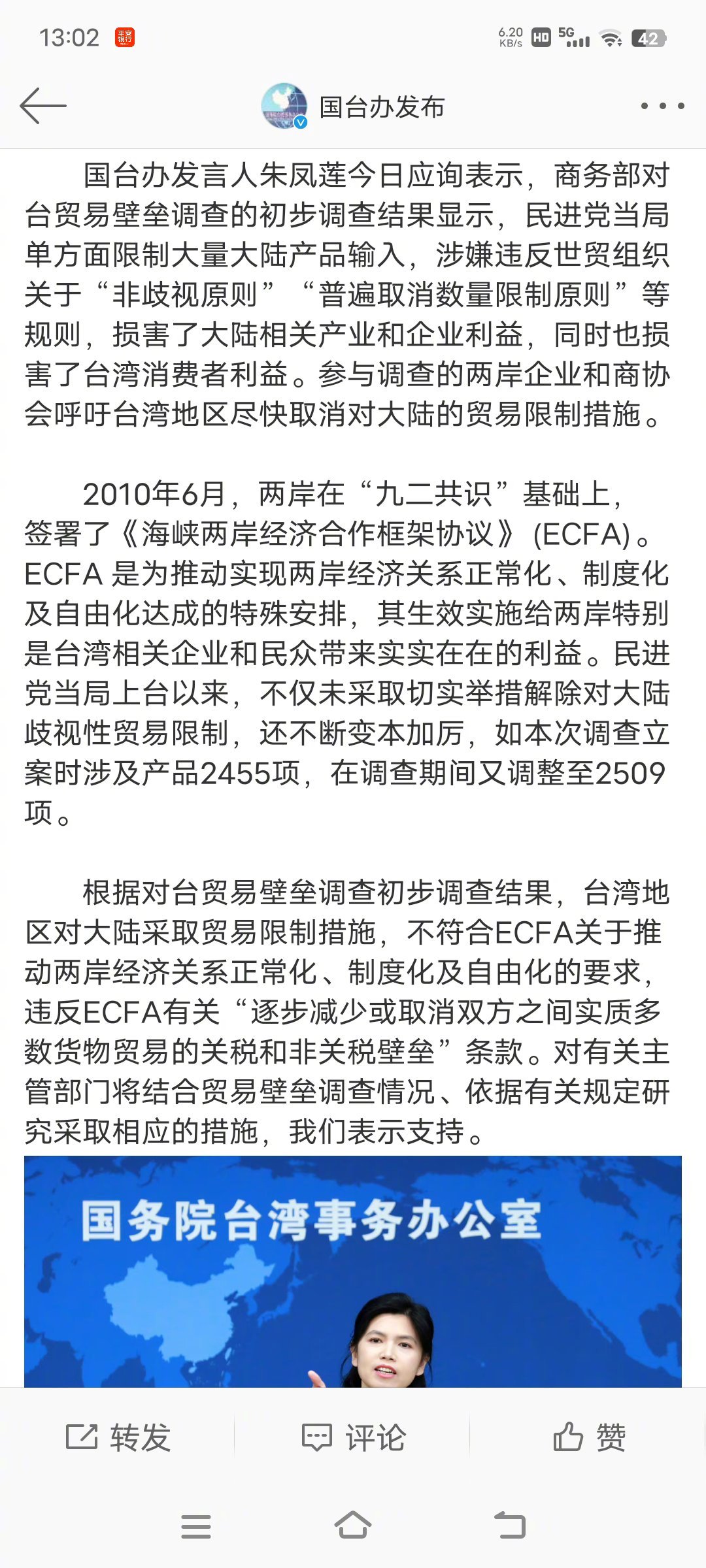 终于开始采取措施了[鼓掌][鼓掌][鼓掌][鼓掌][鼓掌][鼓掌][鼓掌][鼓掌