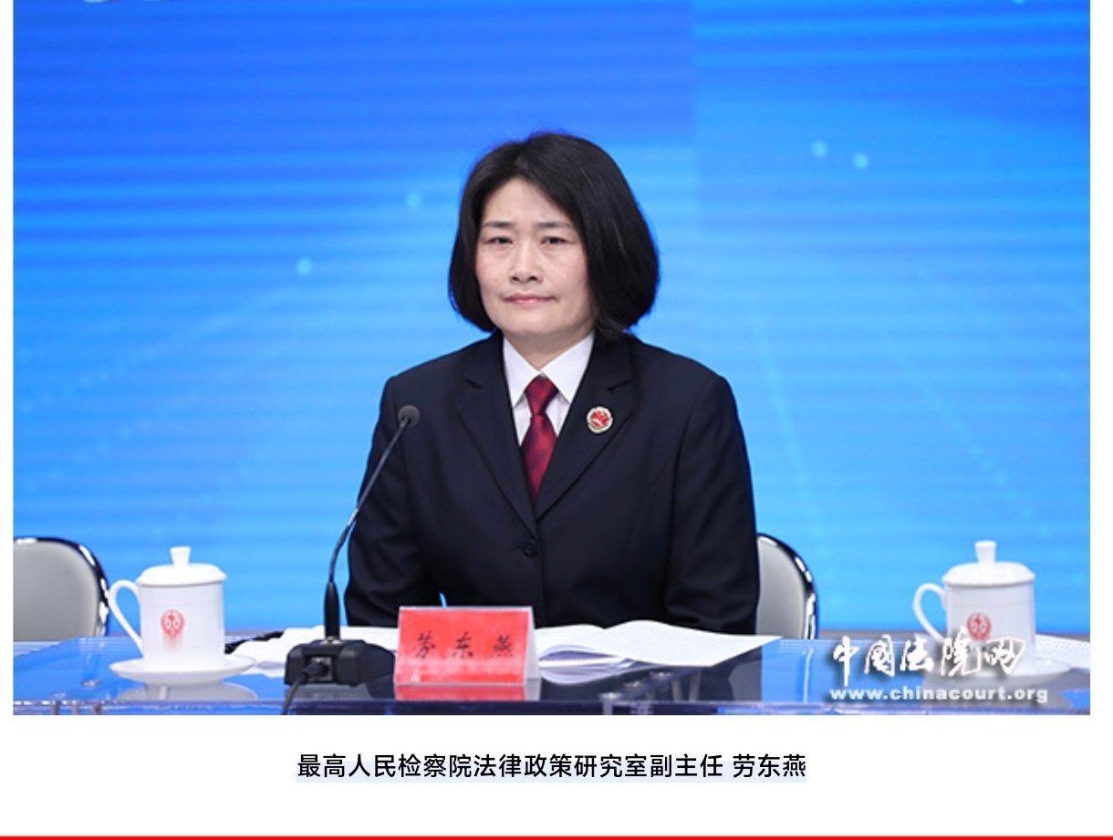 看劳东燕这些国外交流和作访问学者的经历，这些国家都是干什么的？相信大家都懂！恐怕