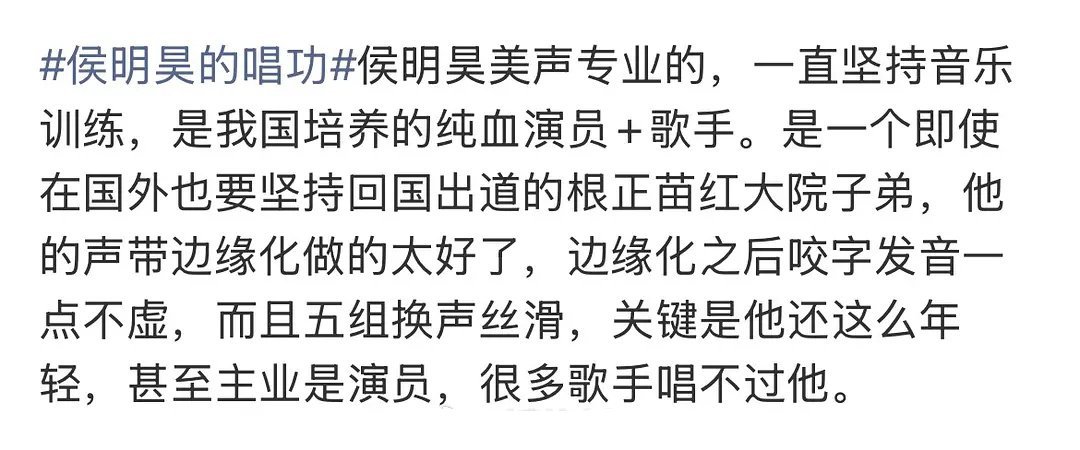 啊？侯明昊也是京圈部队大院子弟？我记得鹿晗也是吧？怎么小说里长相绝美的少爷都是京