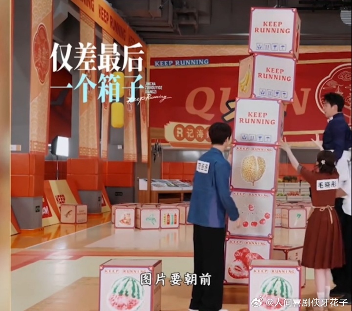范丞丞翟子路有仇当场就报了范丞丞于洋翟子路冤冤相报何时了 奔跑吧   于洋你是懂