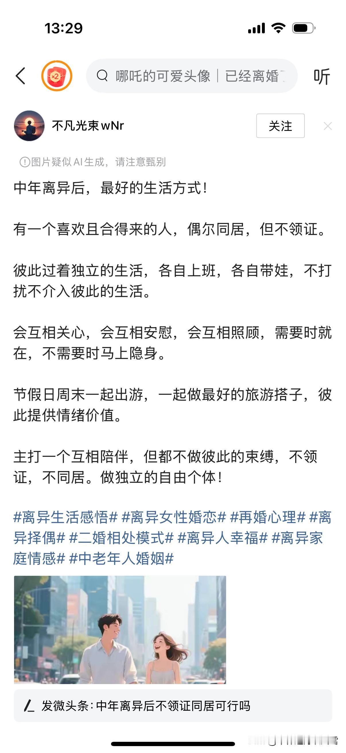 [比心][比心]