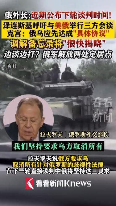 泽连斯基终于开窍了。
当俄罗斯卫星通讯社5月28日放出他愿意与俄方「任何形式谈判