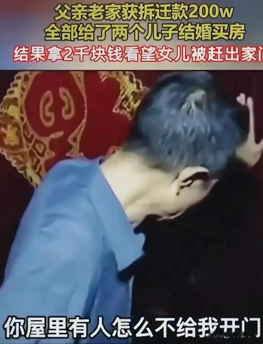 令人寒心！湖南长沙，一位60多岁的老汉，辛苦一辈子，终于迎来了属于自己的“胜利果