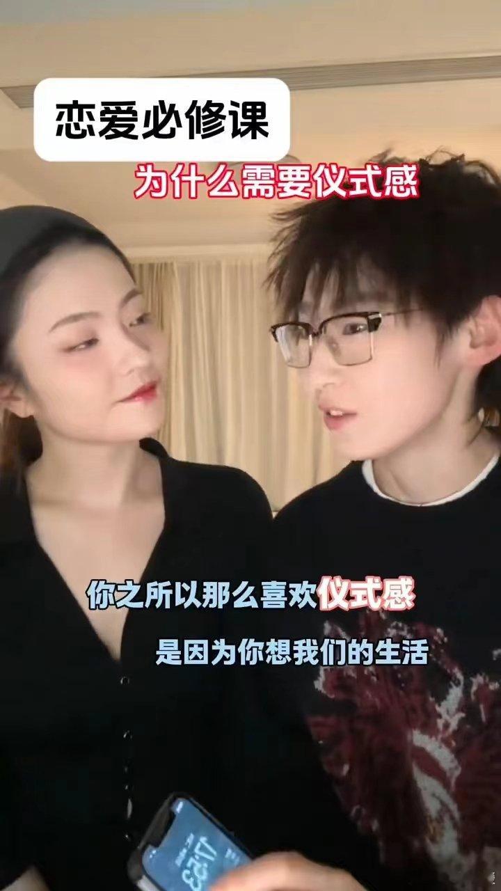 为什么我们需要生活的仪式感把仪式感塞进日常，就像给平淡生活加了魔法。不再敷衍，认