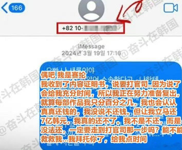 金赛纶联系了金牌的超多人 自杀6次？？？什么意思[悲伤]妹妹这得多绝望啊 ​​​