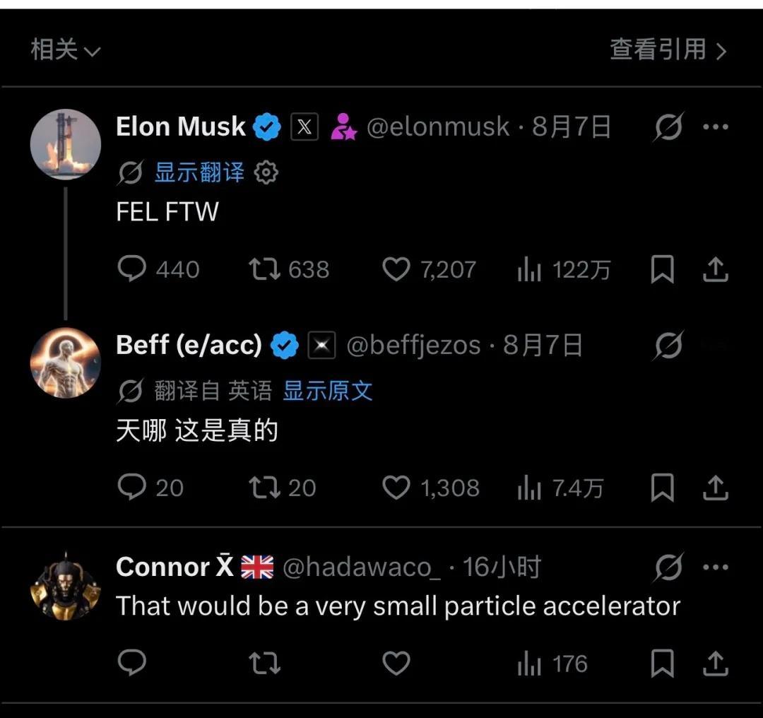 马斯克开始烂炒有美国特色的光刻厂以打破蔡司和ASML的对半导体设备的技术封锁（迫