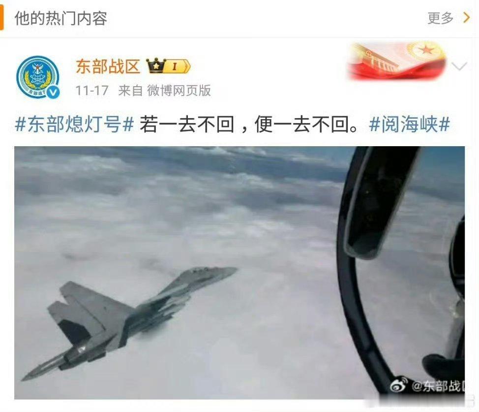 但是说实话，现在不是以前的年代了，武器先进程度大不一样了，打法都变了，偷袭一个地