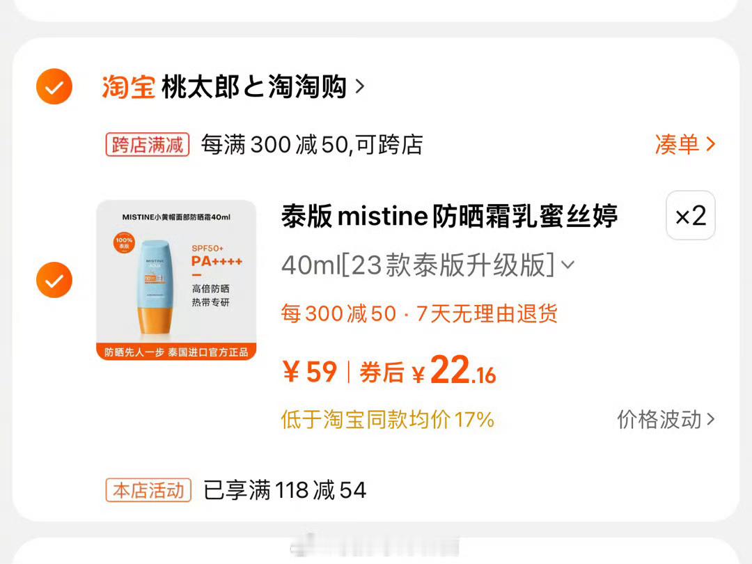 22一支泰版小黄帽 ！！！！！！🆘 ​​​