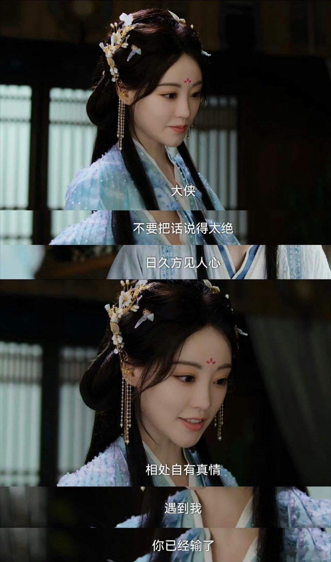 路过的蚂蚁都得被宋一汀说两句 大靖嘴强宋一汀，拒婚够绝，表白够燃，劝姐姐直击痛点