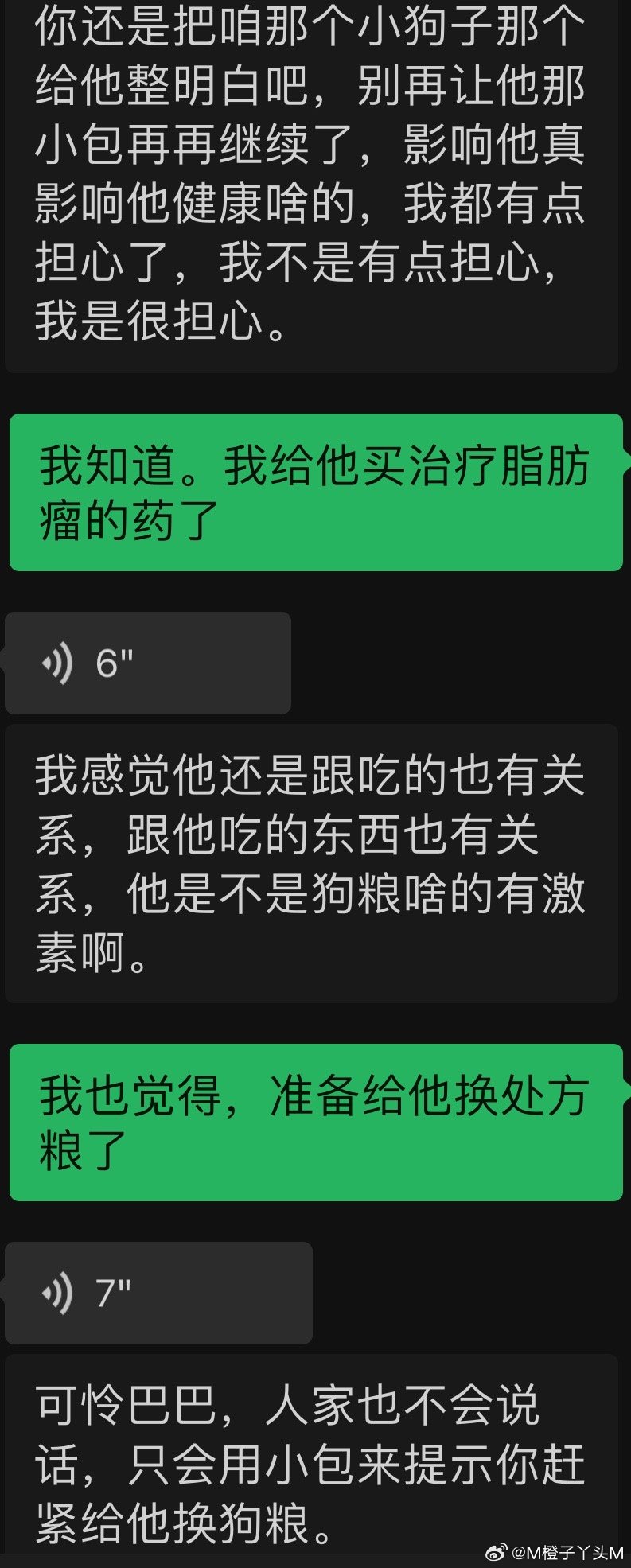 除了我本人，我的事业，家人，宠物，他都有在关注，他觉得那些都是我重要的人或事，他
