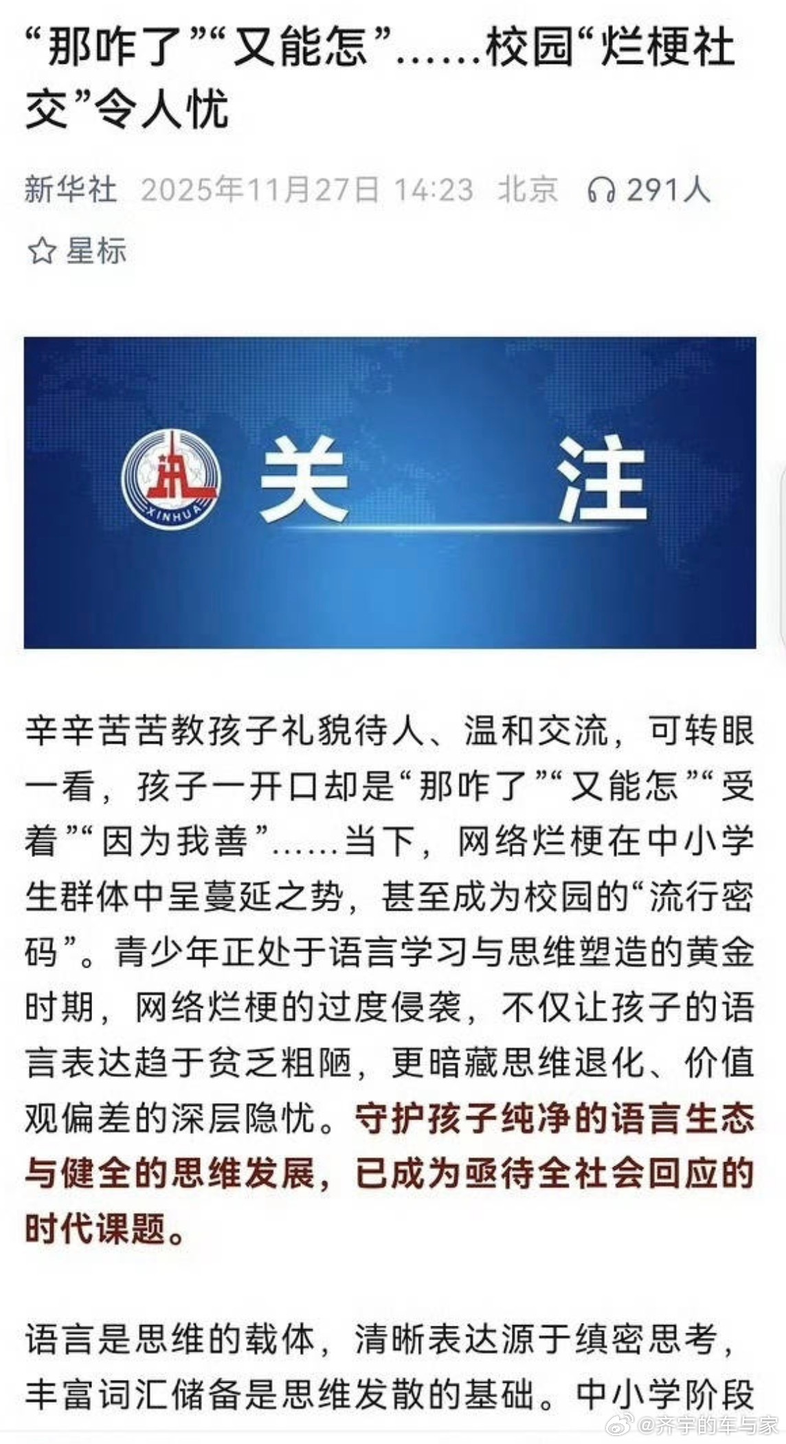 之前没听过单依纯的李白，前几天搜了一下演唱画面……想不明白这首歌受众群体是谁（P