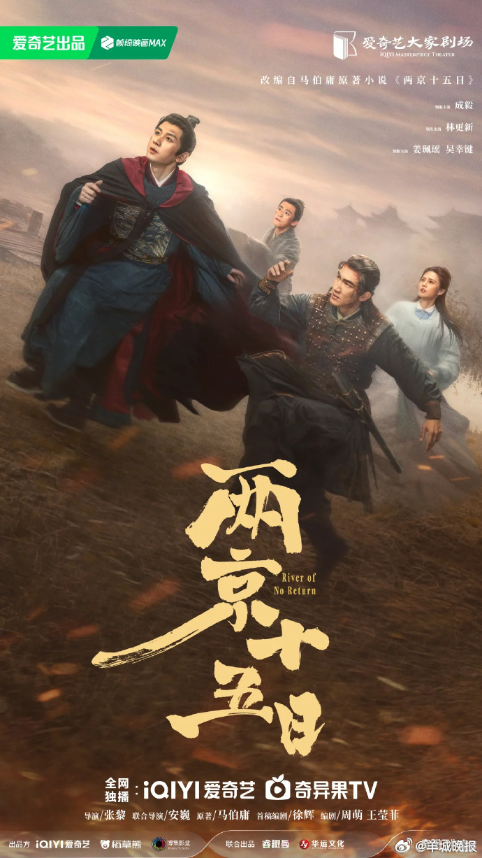 【近日多部待播剧官宣你最期待谁】近期剧圈简直热闹非凡，多部重磅待播剧接连官宣，从