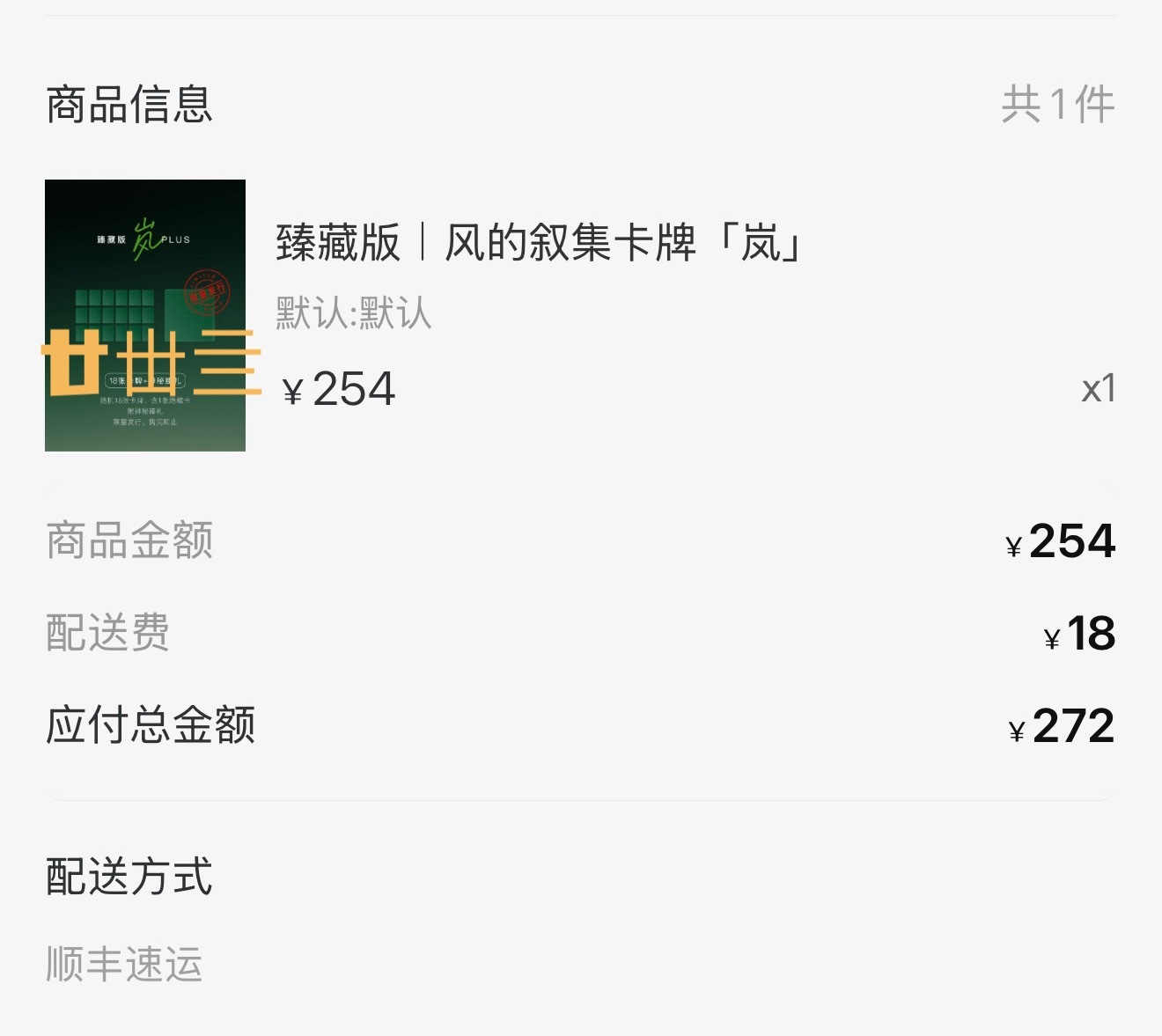 好开心 端午礼物✅ 