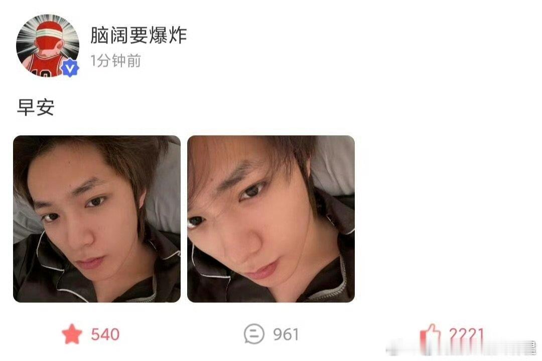 刘耀文早安素颜照 刘耀文高会素颜暴击！棱角分明的五官，这才是检验帅哥的标准！ ​