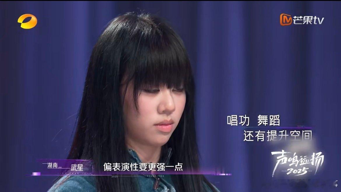 斯坦福选手被淘汰要求重来 当斯坦福学霸遇上音乐舞台，韩京京用“社交悍匪”式表现点