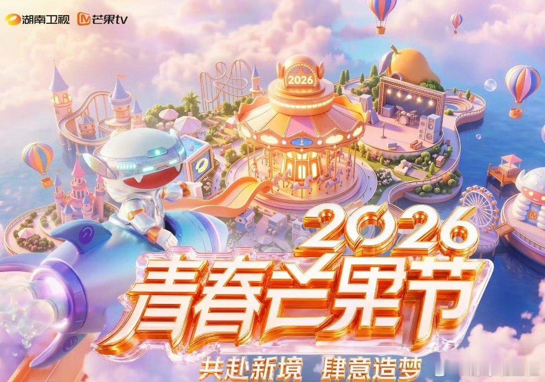 张月陈瑶将参加青春芒果夜张月陈瑶将在青春芒果夜合体 张月陈瑶将参加青春芒果夜，要