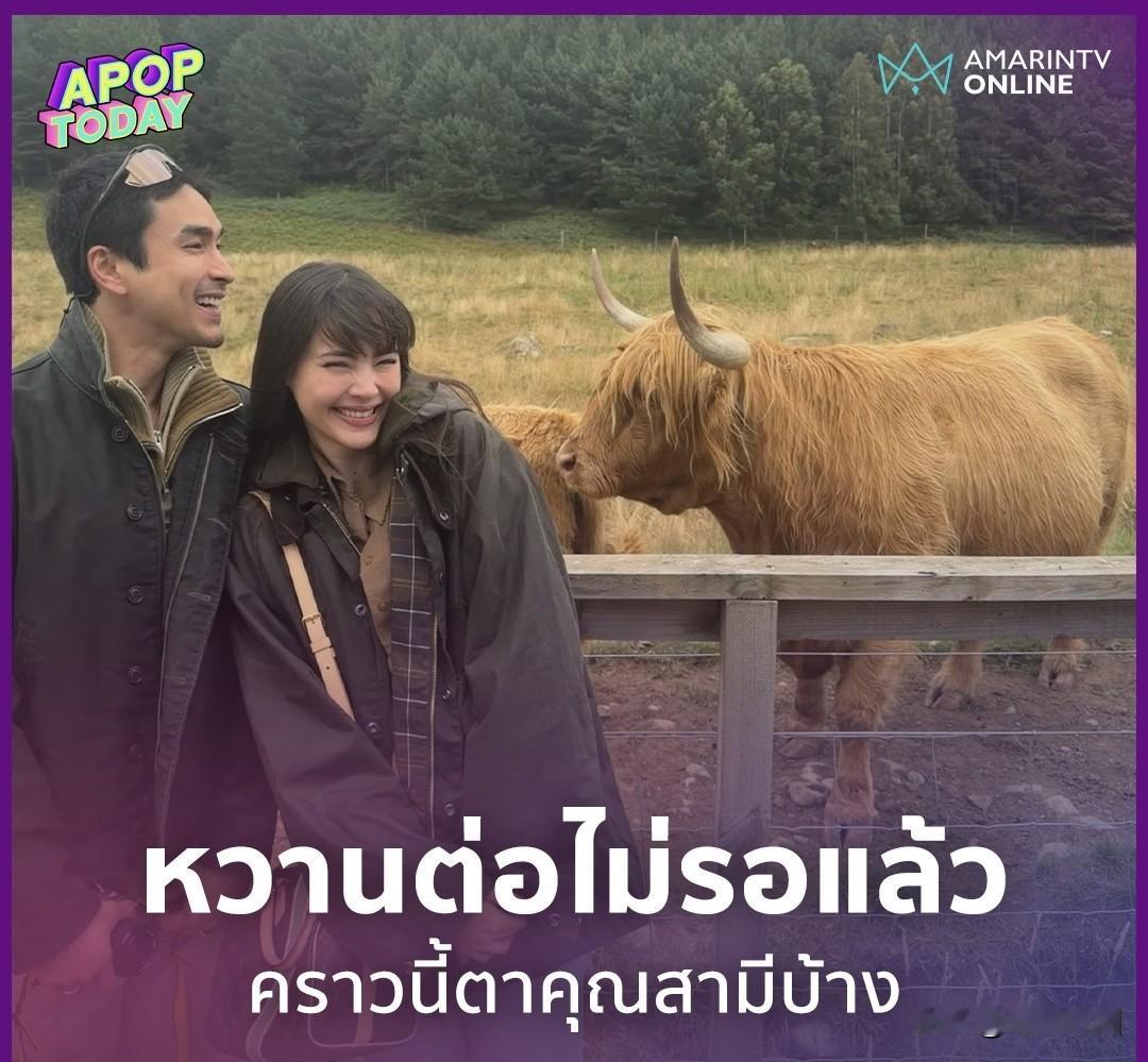 Nadech、Yaya蜜月中。。🌙🌙