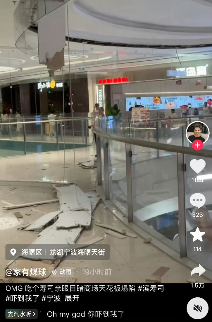 宁波网友实拍商场用餐目睹天花板脱落西G 刷帖看到，有网友 发帖称：7月18日，下