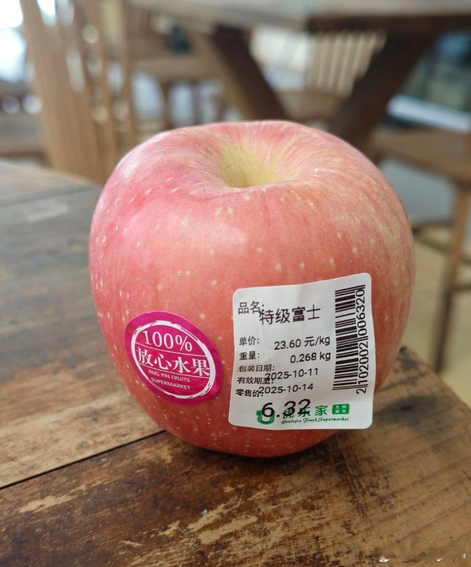 深圳的物价特级富士6块多给我也打上特级工资能变高吗？ 