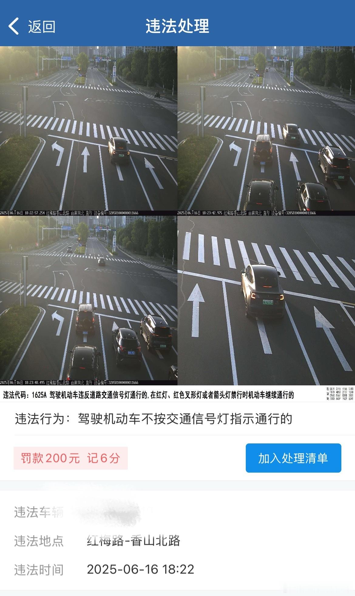 事实证明，不开辅助驾驶，也很容易一不当心闯红灯[二哈] ​​​