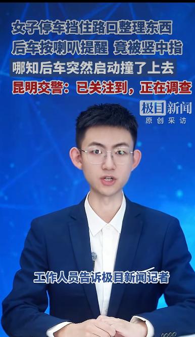 昆明一个停车场门口发生的事儿。画面里，一辆黑色商务车直接停在进出通道正中间，堵得