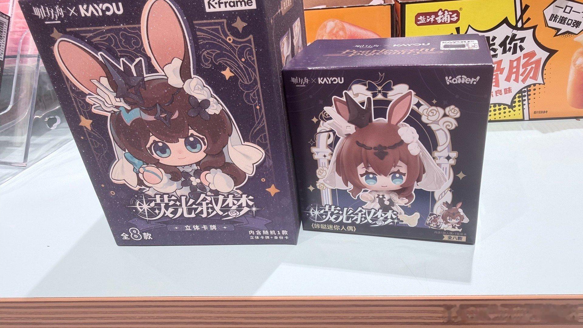 逛街买了两个小玩意。比某泡便宜多了。 