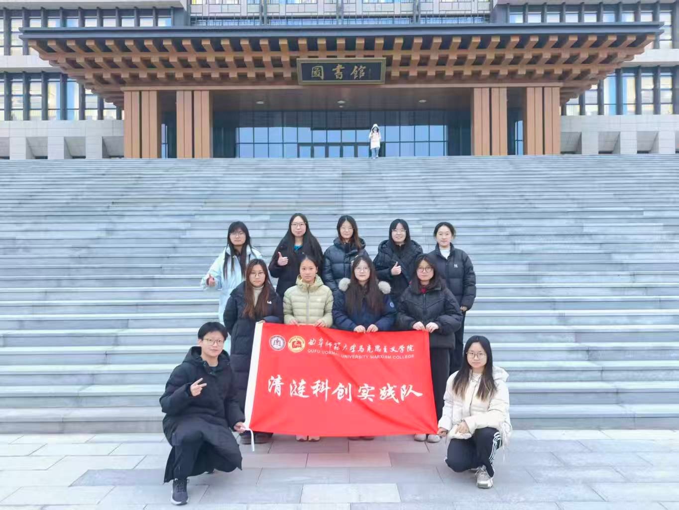 秦岭笑谈 为聚焦绿色养殖痛点、赋能乡村振兴实践，1月20日至23日，曲阜师范大学