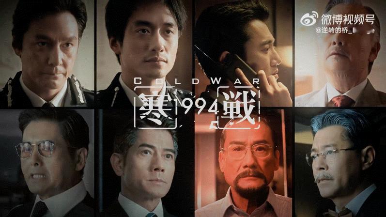 寒战 法拉利车展 《寒战1994》这阵容绝了！周润发、郭富城等一众大咖齐聚，就像