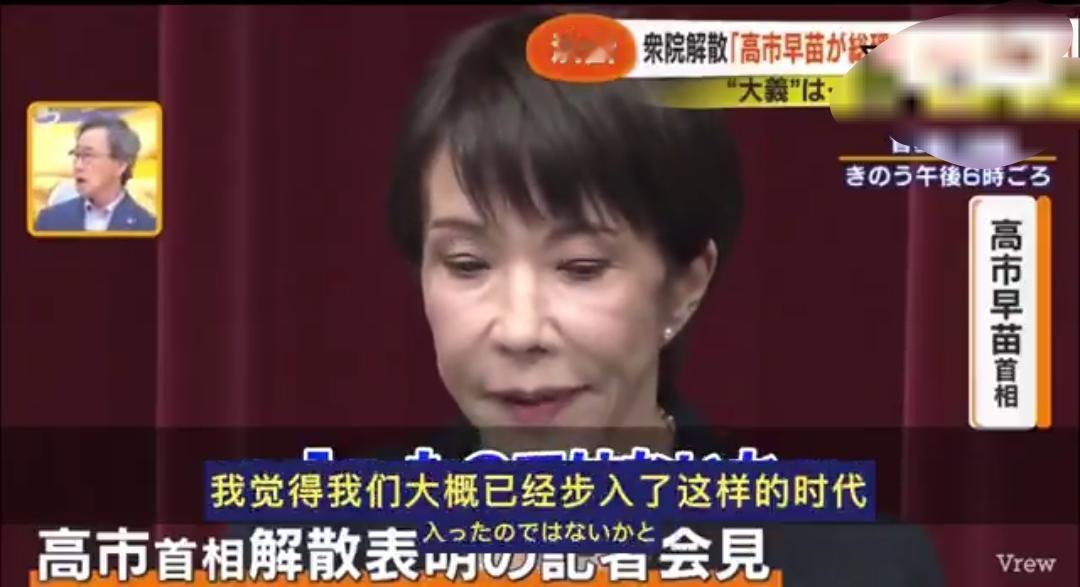 日本人现在最缺的是什么？
勇气吗？
不，是“觉悟”。
资深艺人武田铁矢最近有个观
