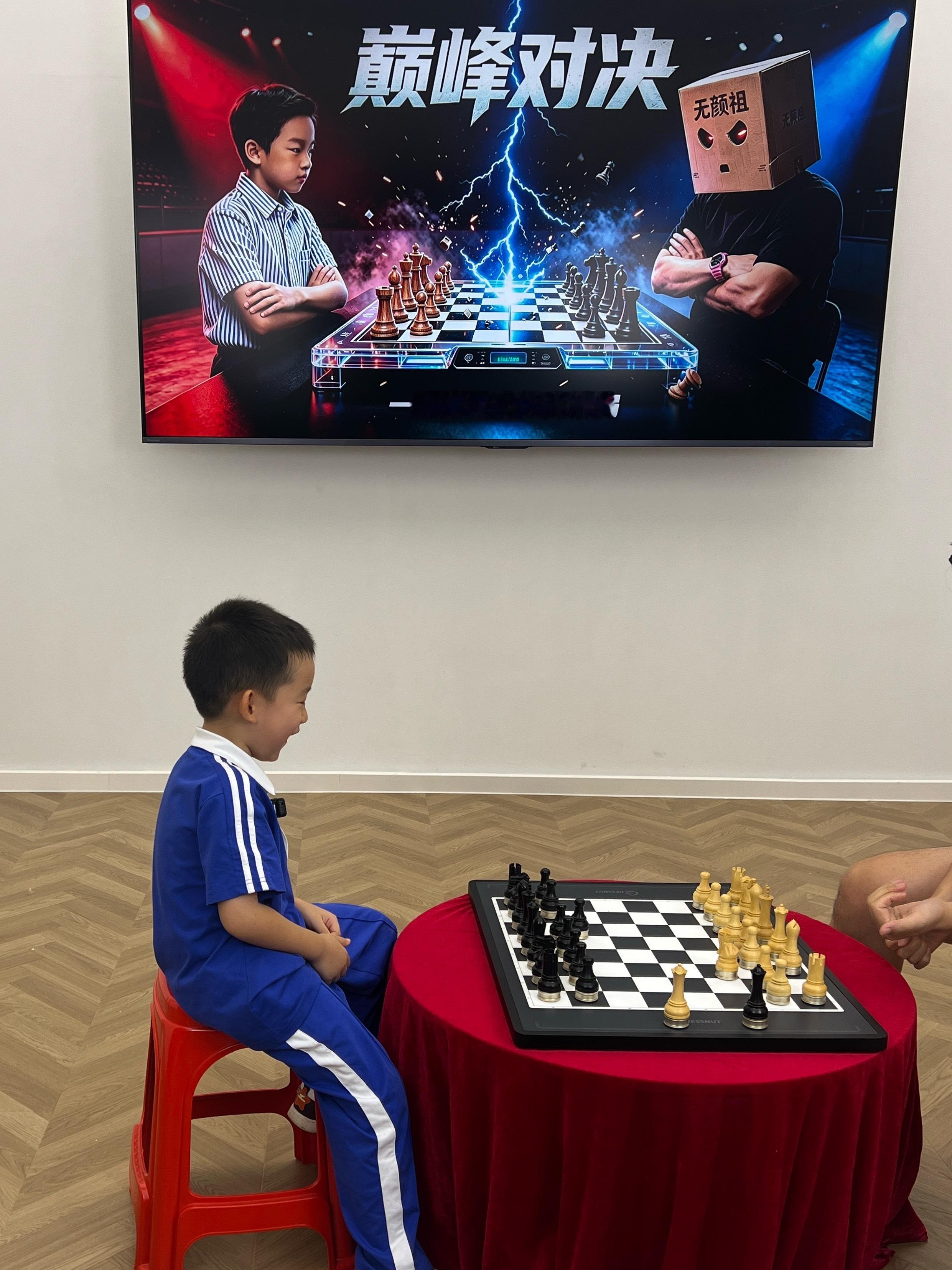无颜祖和5岁小孩PK国际象棋♟️猜猜最后谁赢了[doge] ​​​