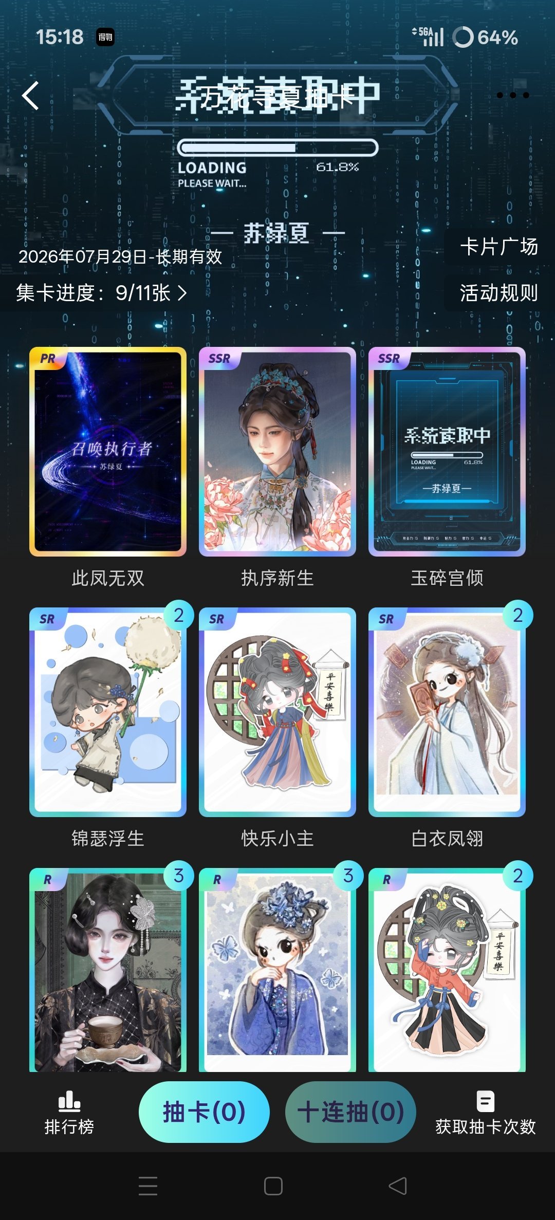 鞠婧祎 谁有玉碎，我哭了。。 
