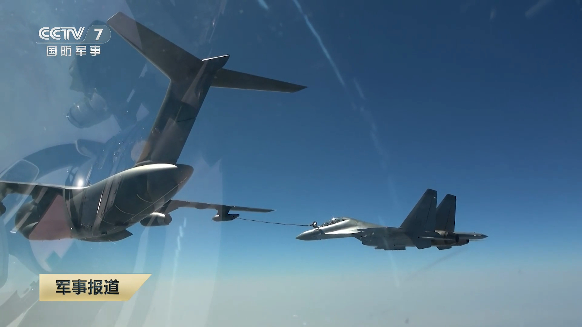 “东海空防前哨”歼-16跨昼夜空中加油烽火问鼎计划制胜空天