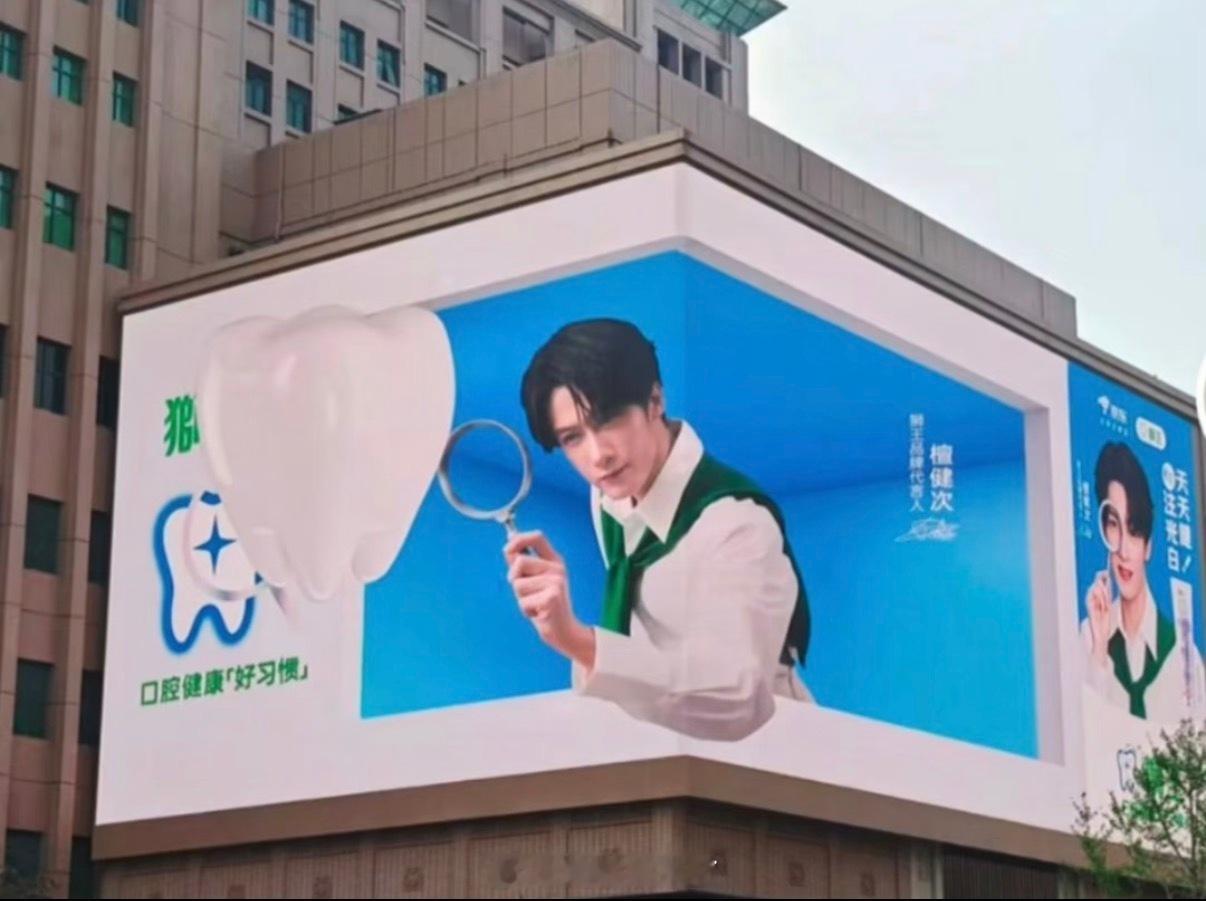 狮王是完全不想藏了，22号才官宣檀健次品牌代言人，这么早大屏已经安排上了 