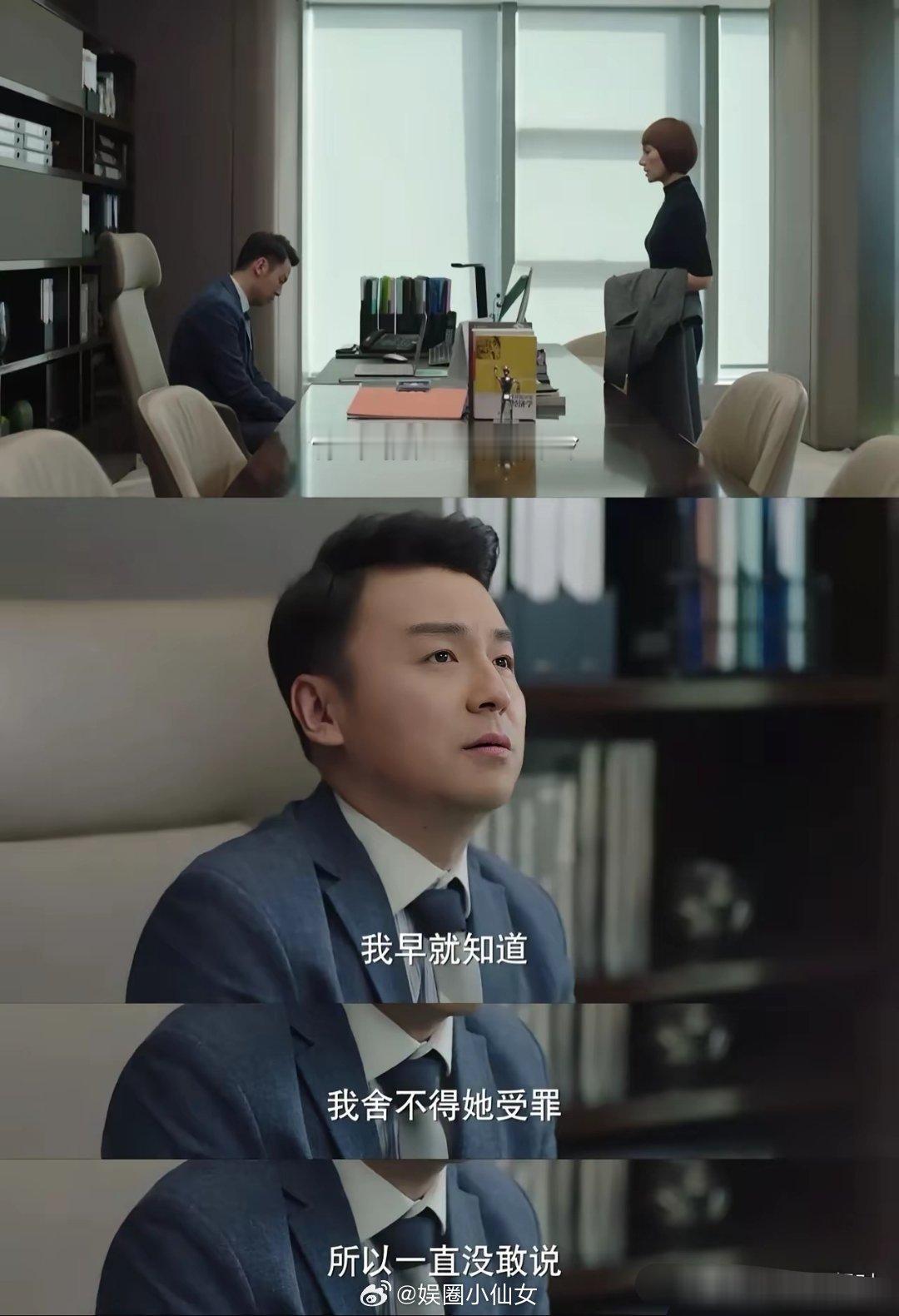 什么是陈俊生这类男人？算不上大奸大恶，却有着顶级水平的自私与伪善，也是最能迷惑女