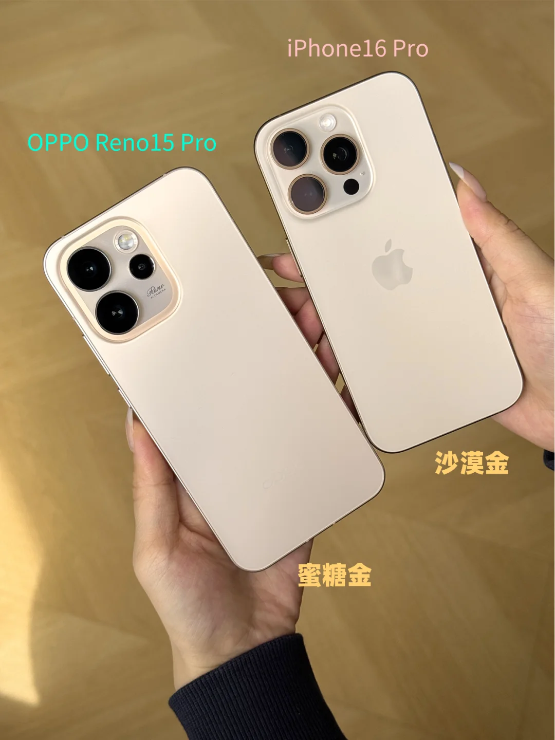 这个金色真的越看越有味道？