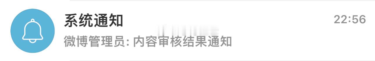 这就是有团队的权利吗还从未见过还能这样看到好几个都是22:56同时被下的欺负个体