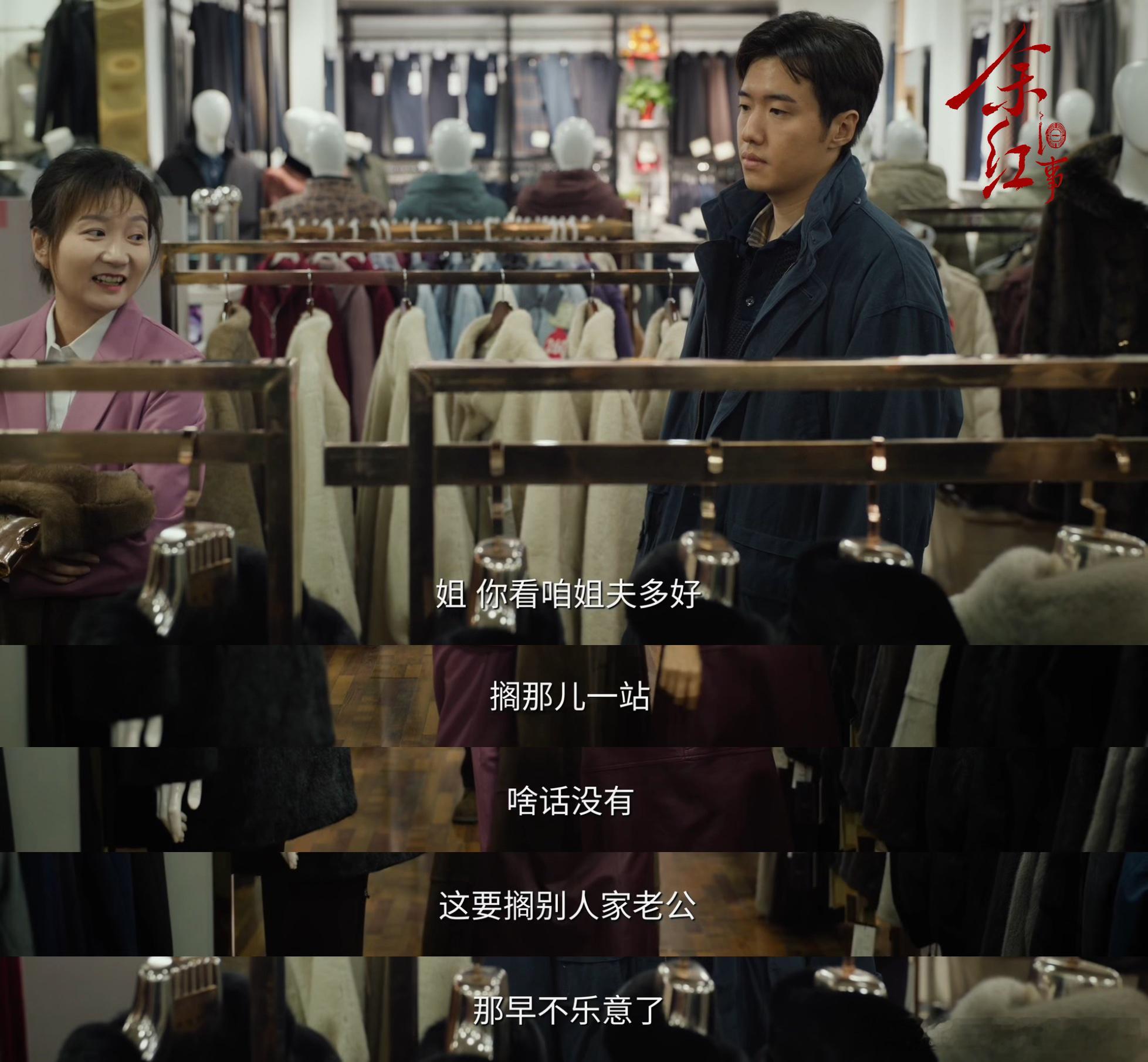 余红旧事现在不是出轨的问题真的别再纠结刘阳在两个女人之间来回周旋这件事了，比起感