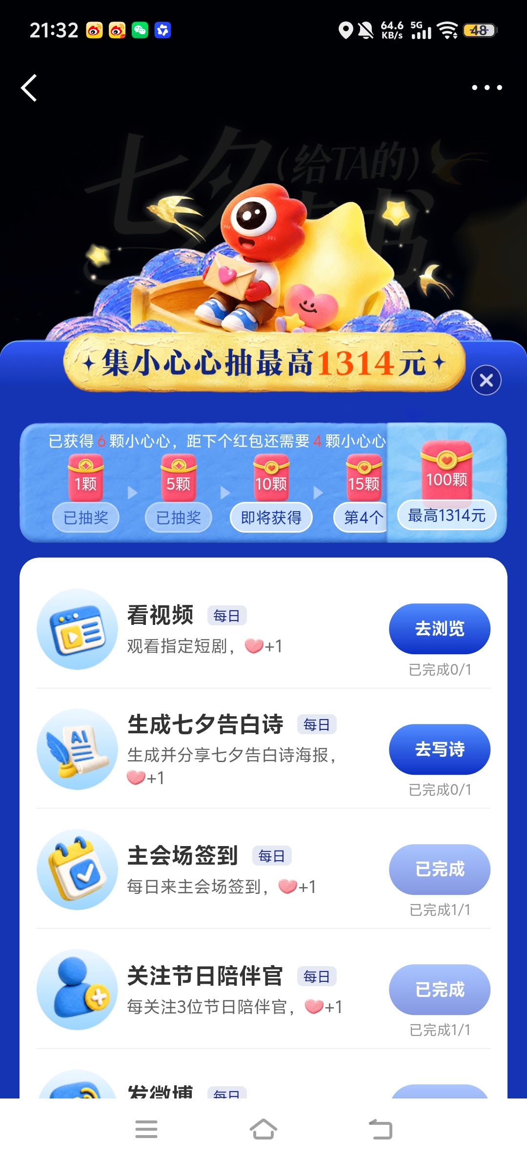 为什么这两不能完成，何意味 