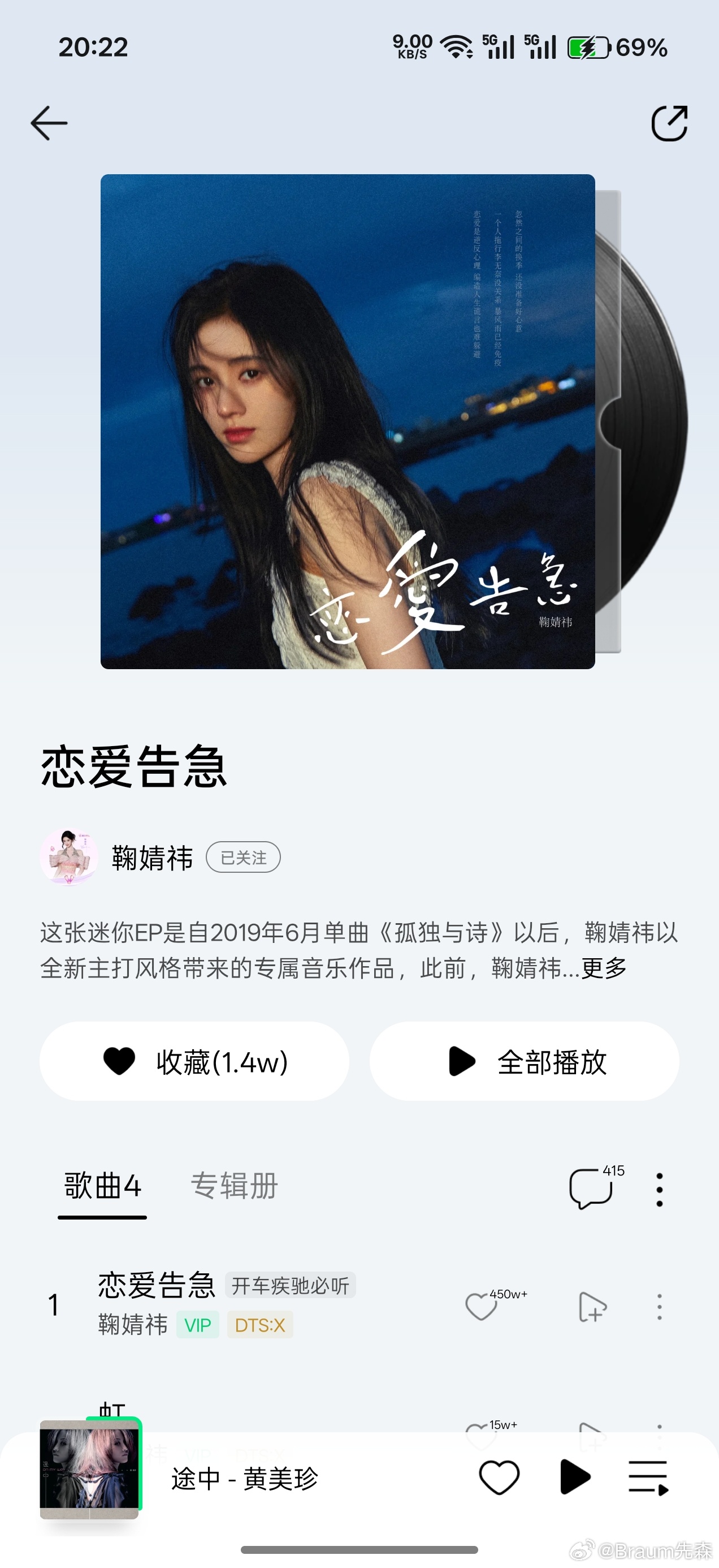 还是怀念鞠婧祎的唱跳歌手形象，她的唱功在偶像里面非常够用，可惜内娱没这个市场。 