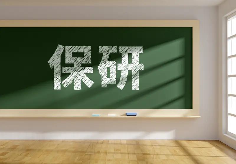 强基能走上的就别犹豫。专业选好。

能走强基的。
能通过笔试面试的。

孩子肯定
