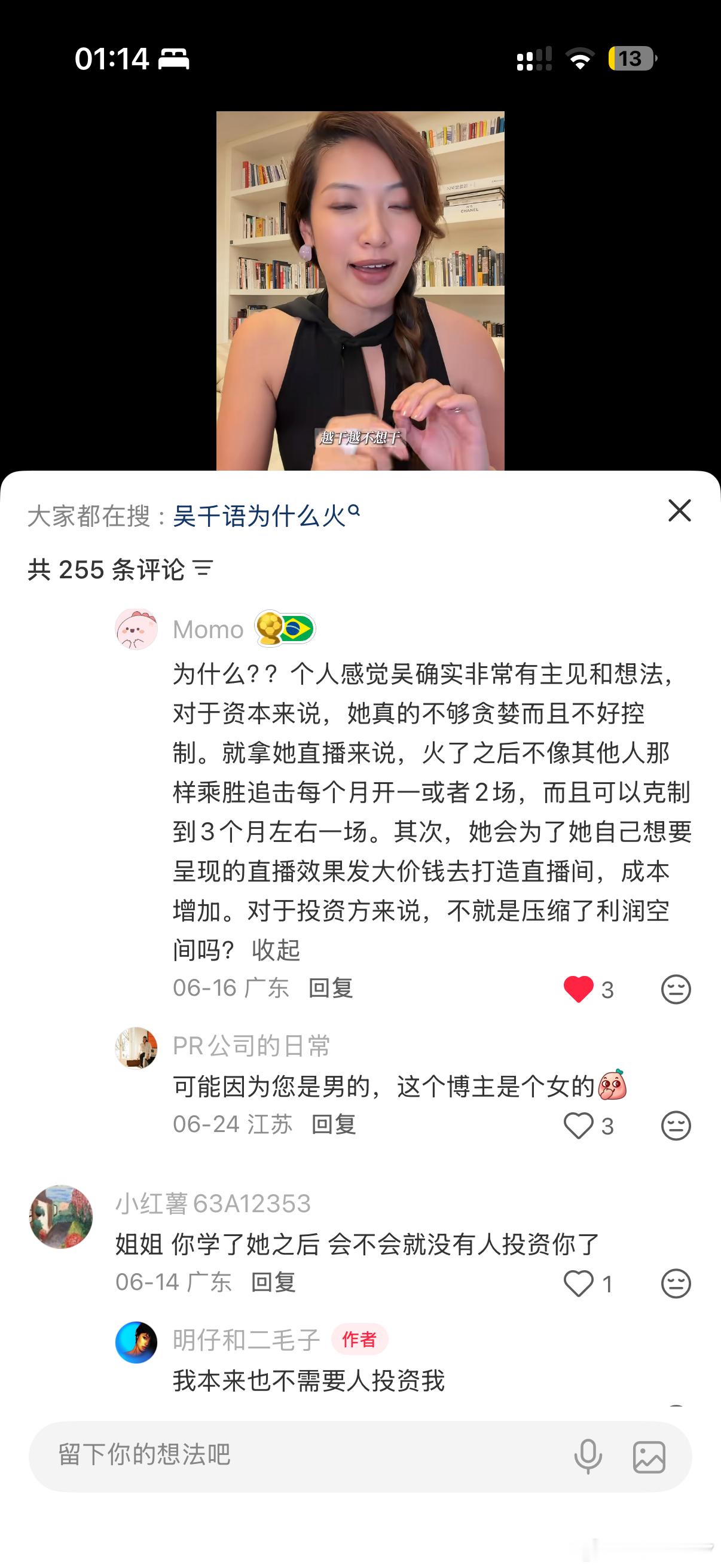 官印贴身的人，赚钱很有度的而且不会随便被别人拿捏能自己做老板，最大掌控权才有意思