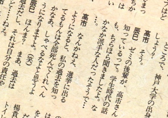 没见过这么癫的疯子。。。以前的采访又被扒出雷人言论了“我希望所有知道我过去的人都