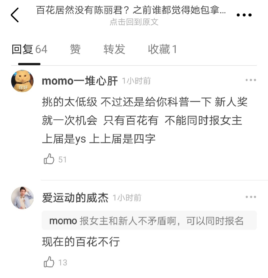 低级的问题少问。 