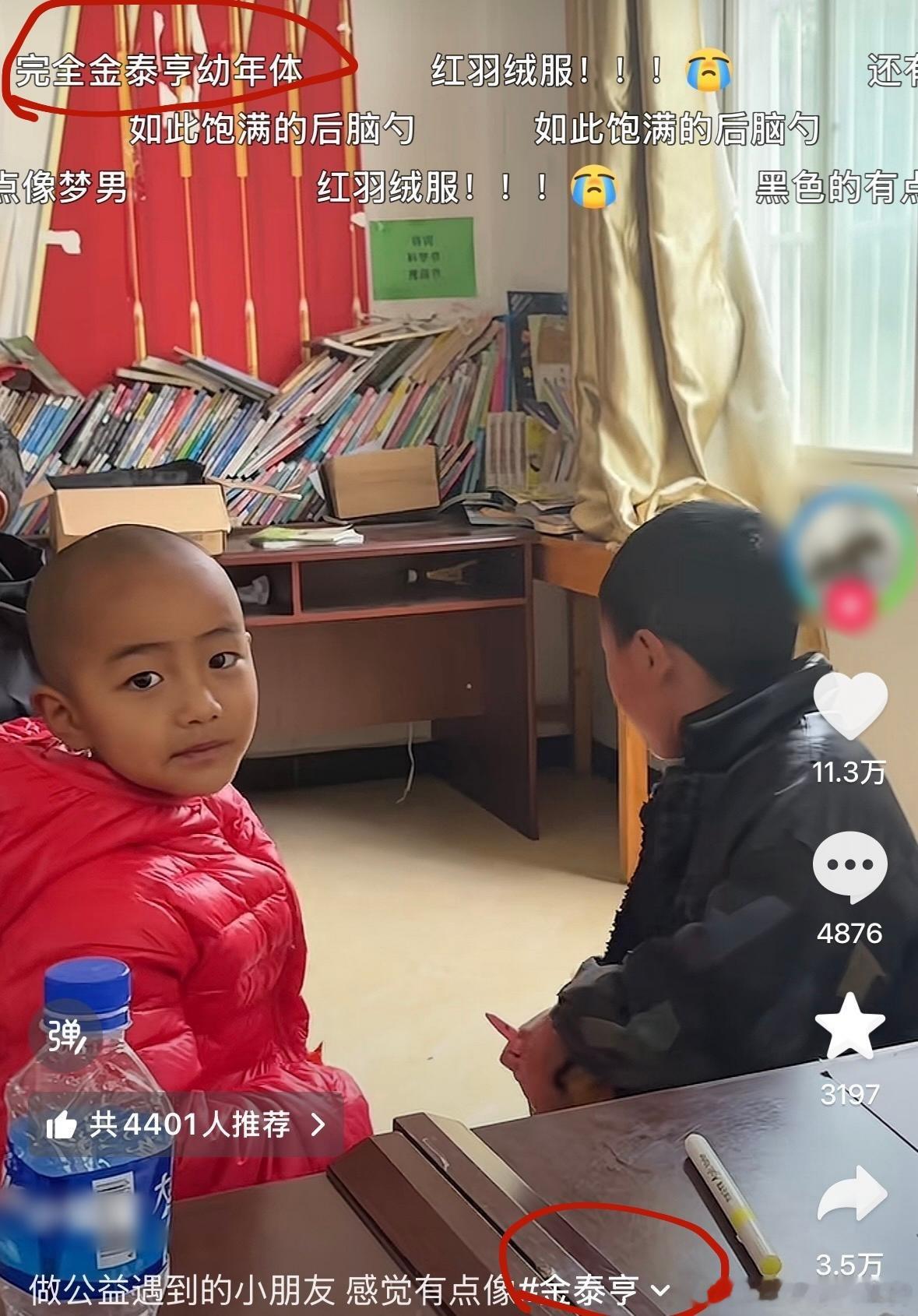 卖惨乞讨专业户bts 请问这个小朋友犯了什么错误？ 