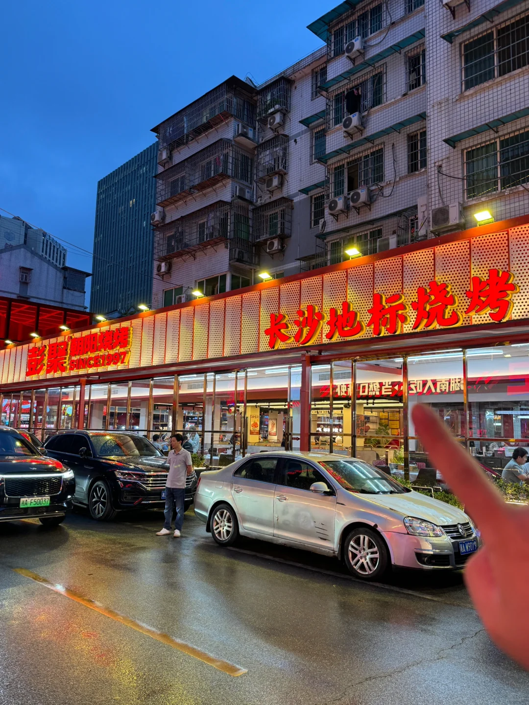 长沙！！逛完橘子洲直奔这里！！好好吃啊😭😭