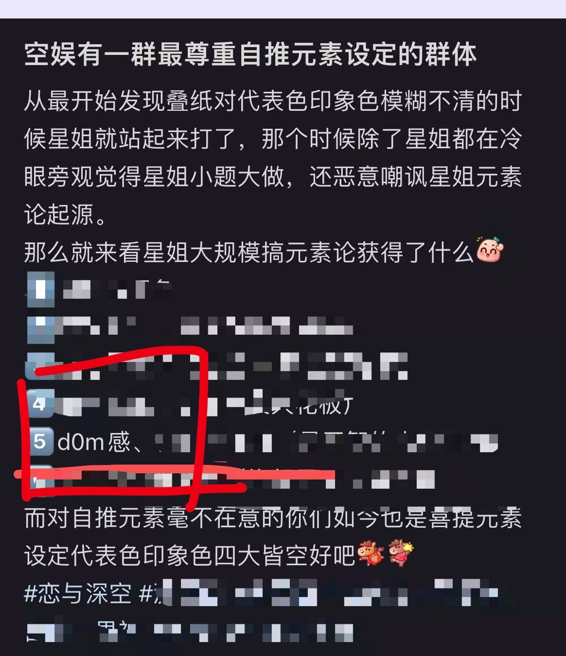 d0m感既然这样我必须承认你们最尊重自推0这个设定了