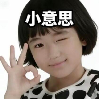 宋亚轩珍珠小子名声在外完全是名声在外了，因为太出圈了！不愧是你，宋亚轩！宋亚轩珍