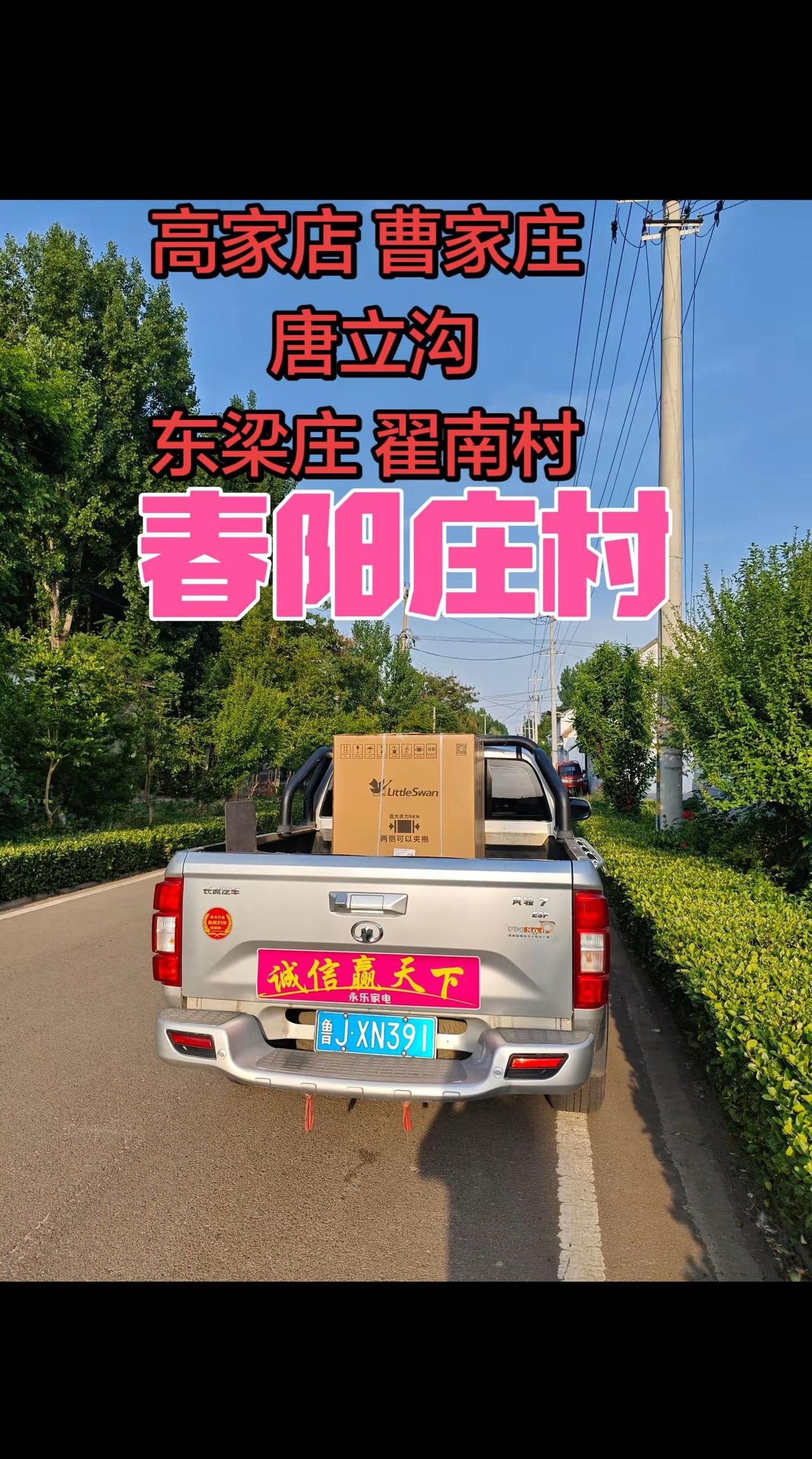 岁月在变，四季在变，市场也在变，不变的是我们的品质、态度与初心，世界再复杂，我们