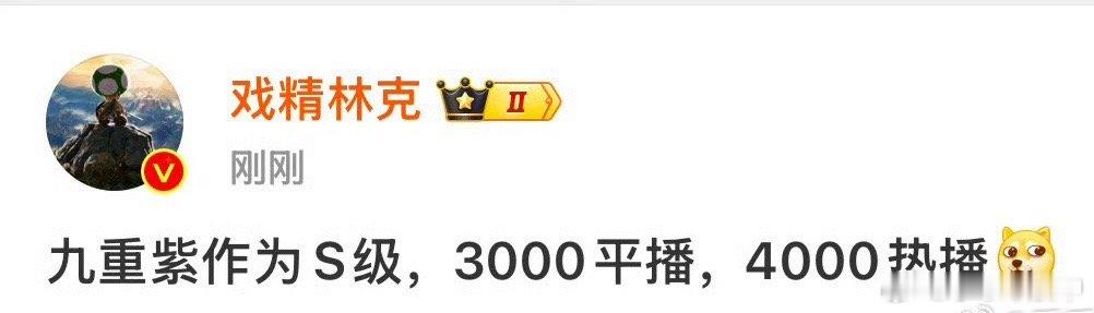我们成毅的扑潜几百，你怎么不说话了为什么视而不见啊[笑而不语][吐] 