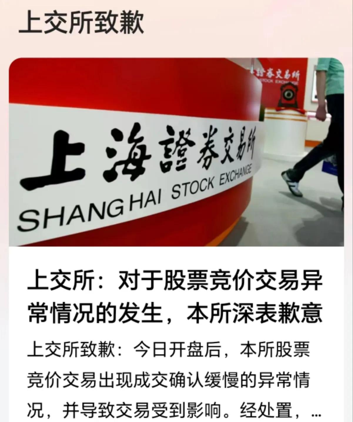 大盘打了鸡血，三天涨了300点。

导致成交活跃，股民迎来了久违的上涨，自然是欢
